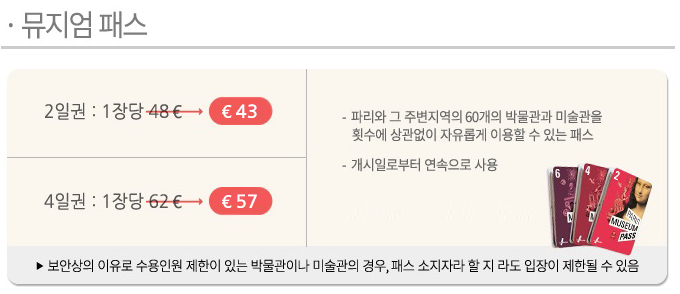 %25EB%25AE%25A4%25EC%25A7%2580%25EC%2597%2584%25ED%258C%25A8%25EC%258A%25A4.png
