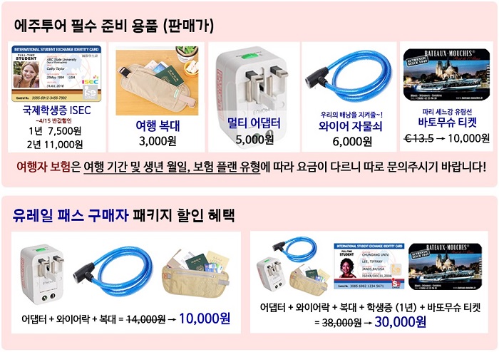 %25ED%2595%2584%25EC%2588%2598%25ED%2592%2588.jpg
