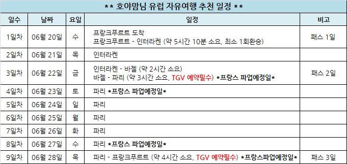 %25ED%2598%25B8%25EC%2595%25BC%25EB%25A7%2598%25EB%258B%2598.png