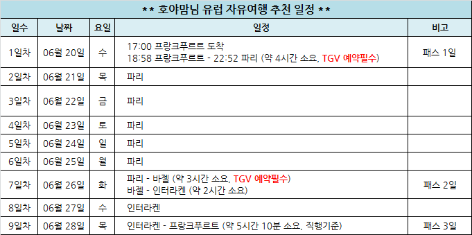 %25ED%2598%25B8%25EC%2595%25BC%25EB%25A7%25982.png