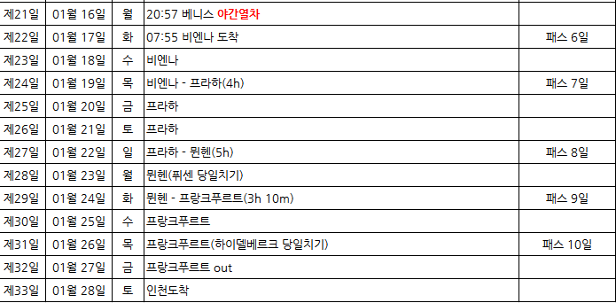 다운로드3.png