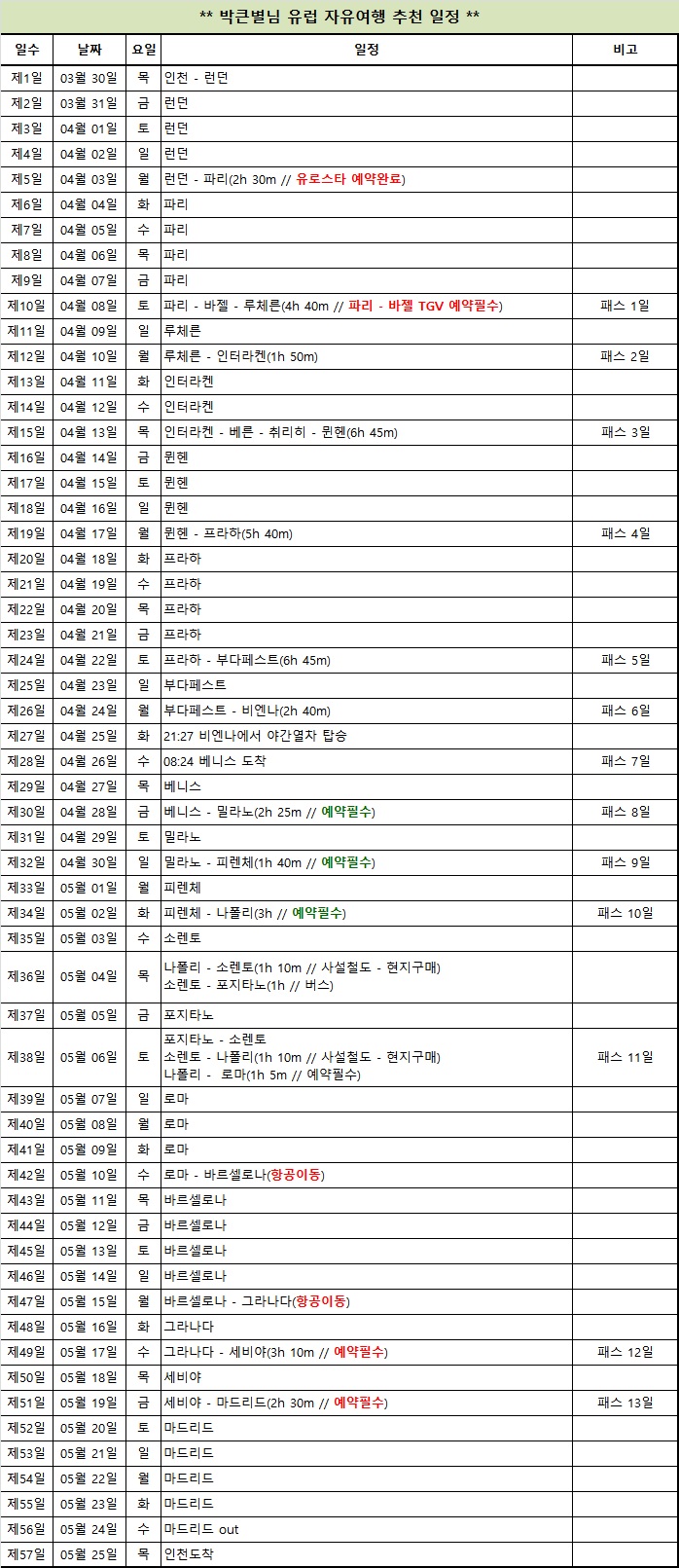 제목 없음.jpg