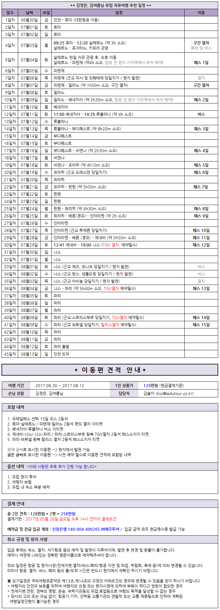 김정은.png