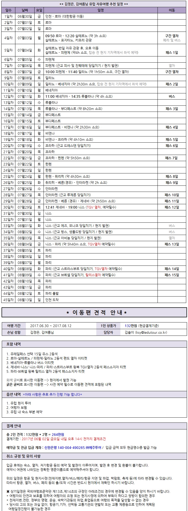 김정은.jpg