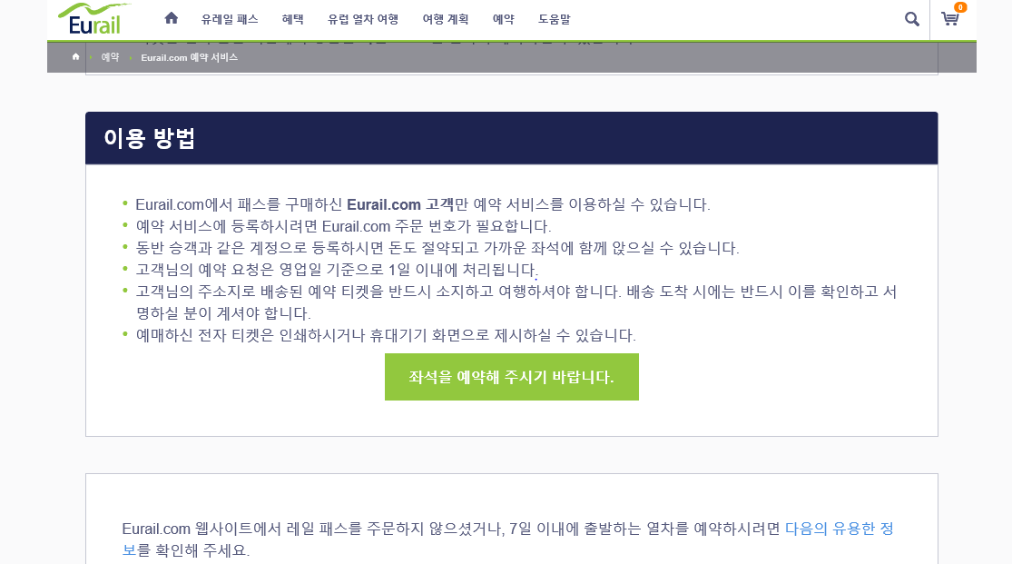 KakaoTalk_20170629_083739573.png