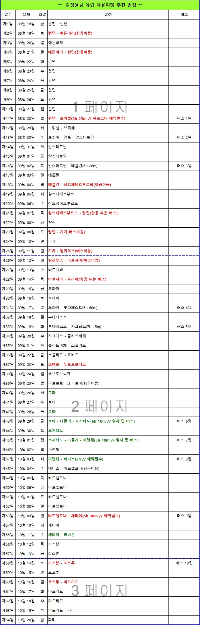 제목 없음.jpg
