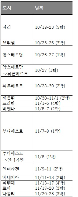 루트.jpg