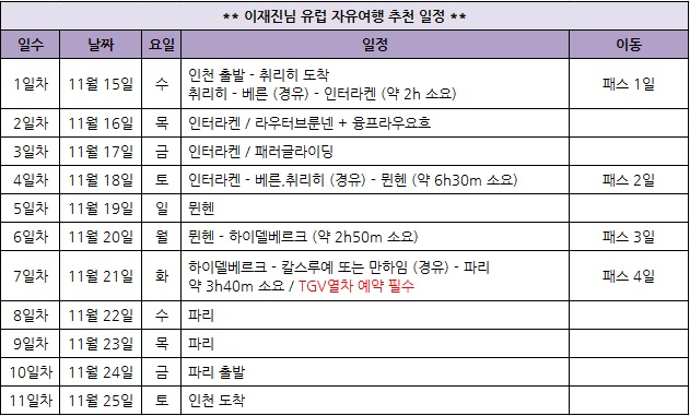 이재진.png