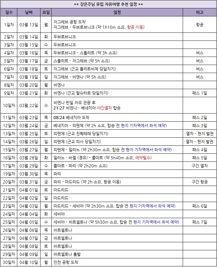 강은주님.jpg