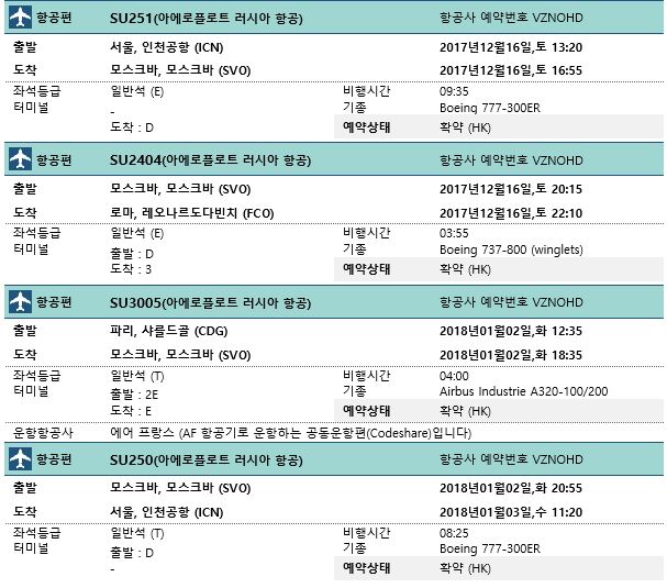 러시아.JPG