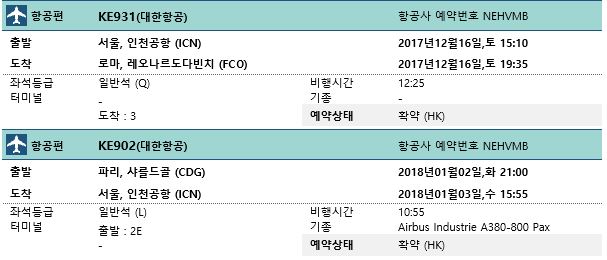 대한항공.JPG