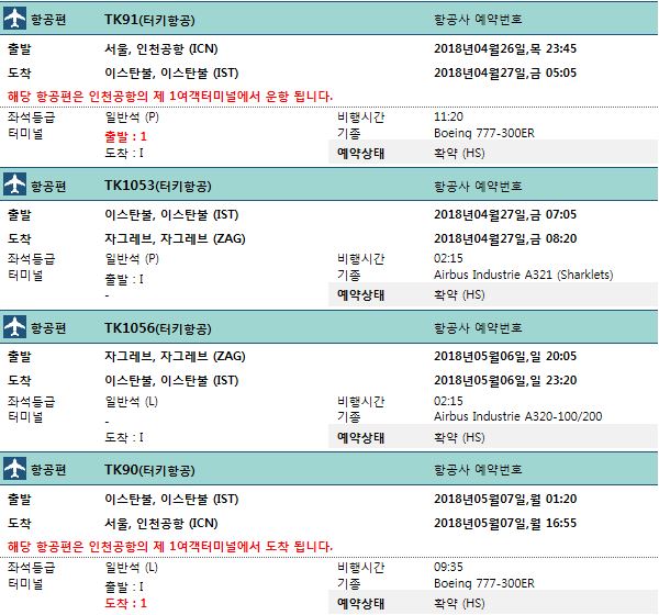 크리스틴 TK 129.JPG