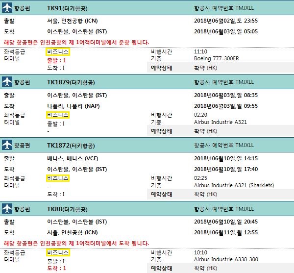 비즈니스.JPG