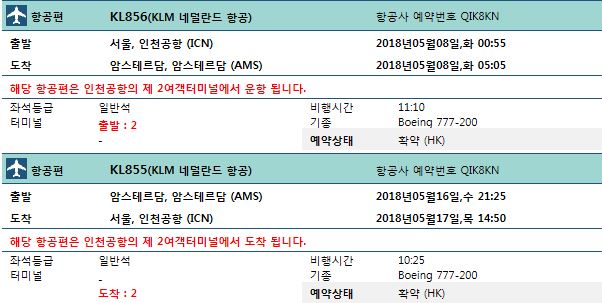 박혜 KL 101.JPG