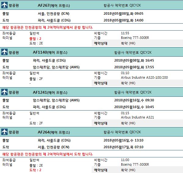 박혜 AF 799000.JPG