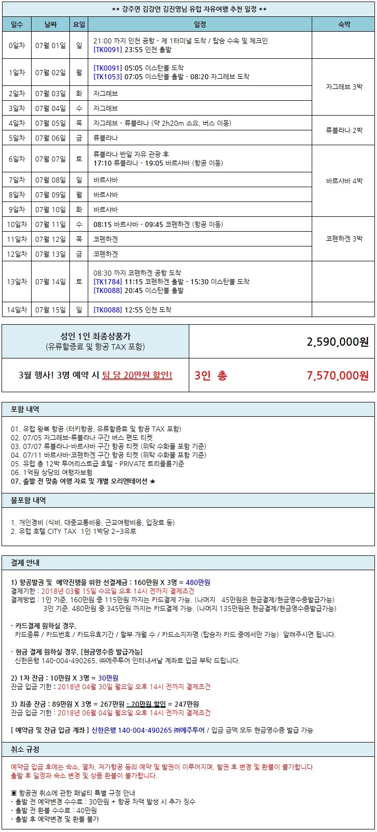 강주연2.jpg