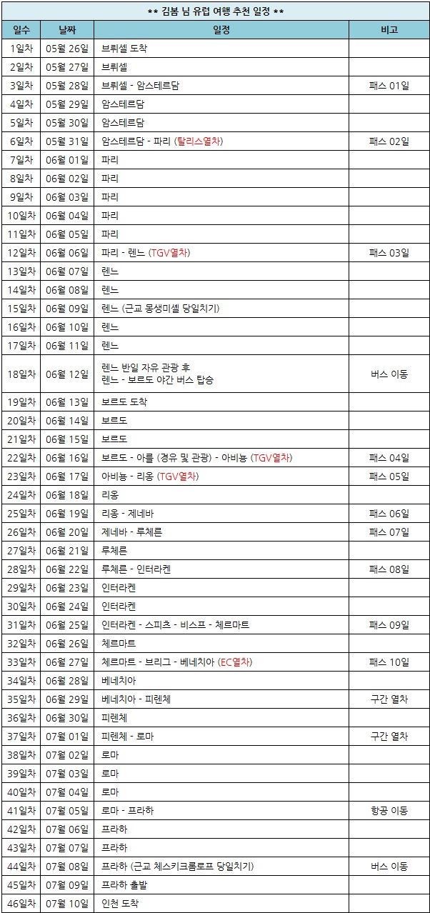 김봄.jpg