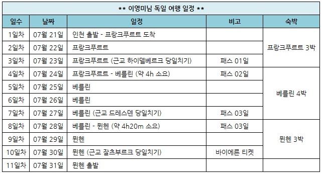 이영미.jpg