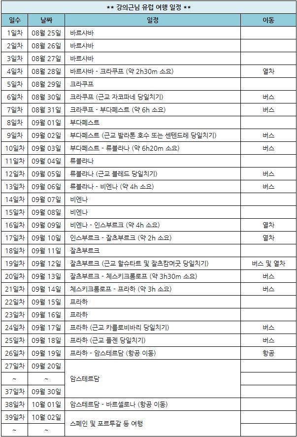 강의근.jpg