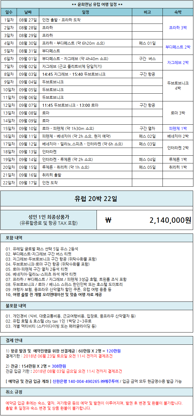 윤희연.png