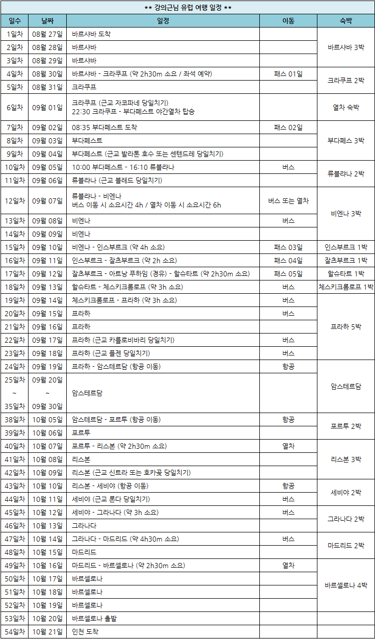 강의근.png