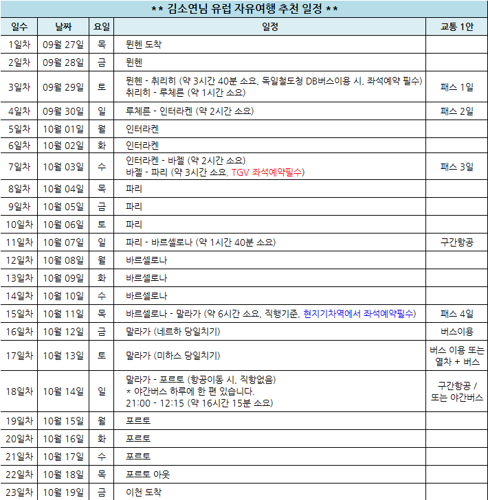 김소연.png