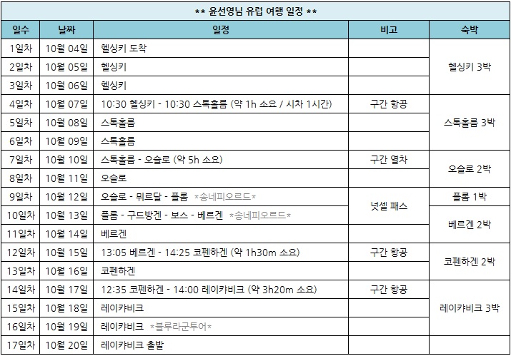 윤선영.jpg