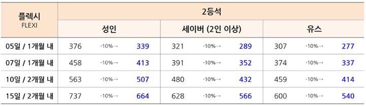 플렉시.JPG