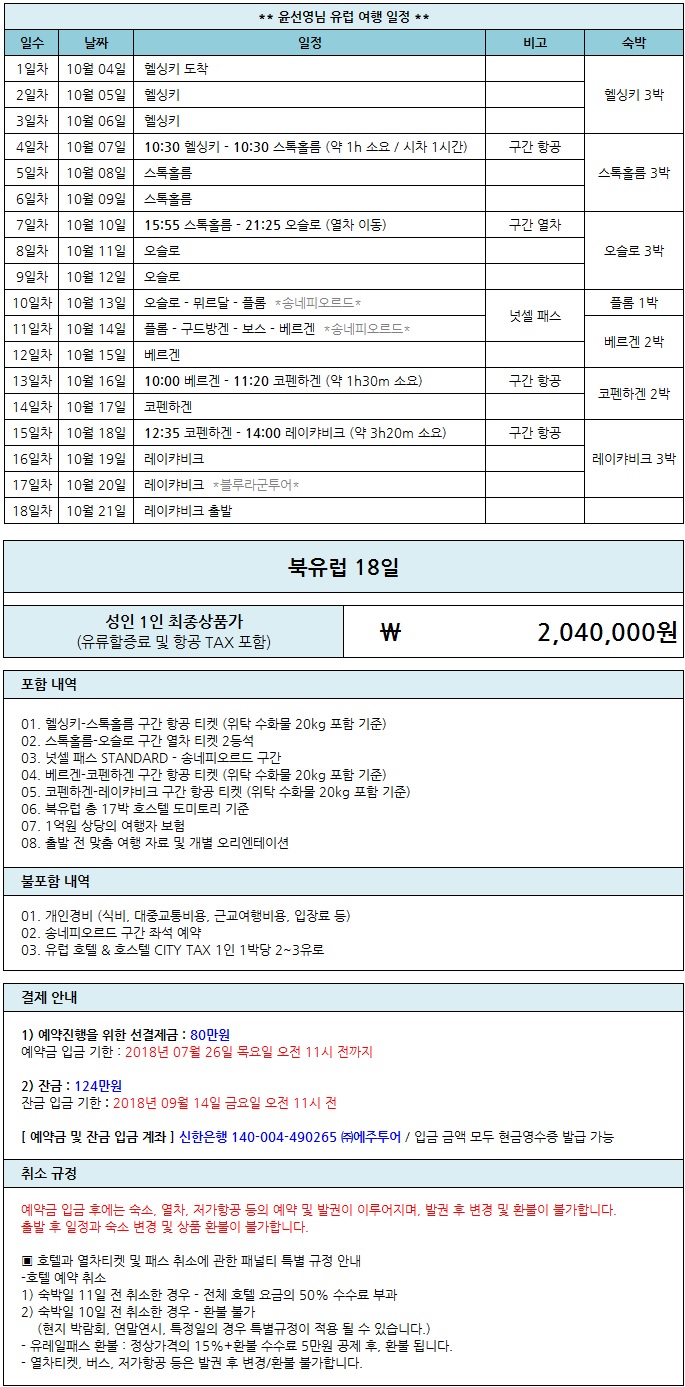 윤선영.jpg