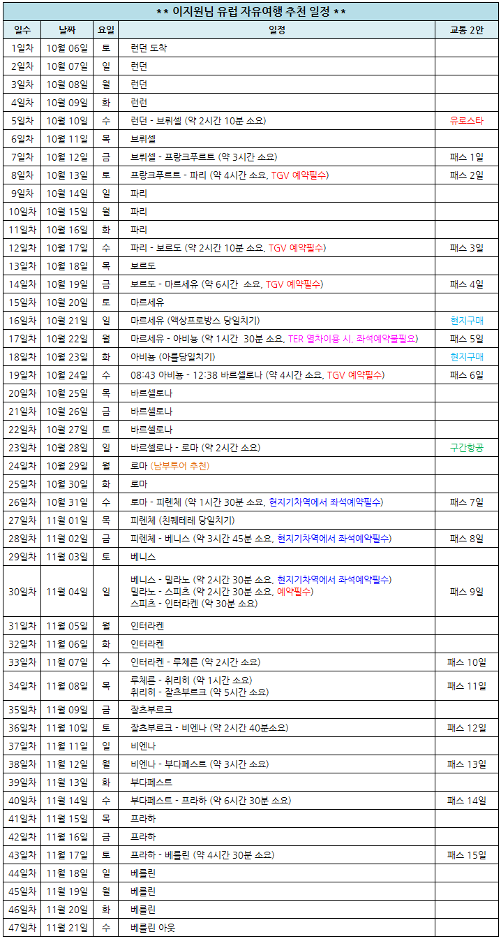이지원님 2안.png