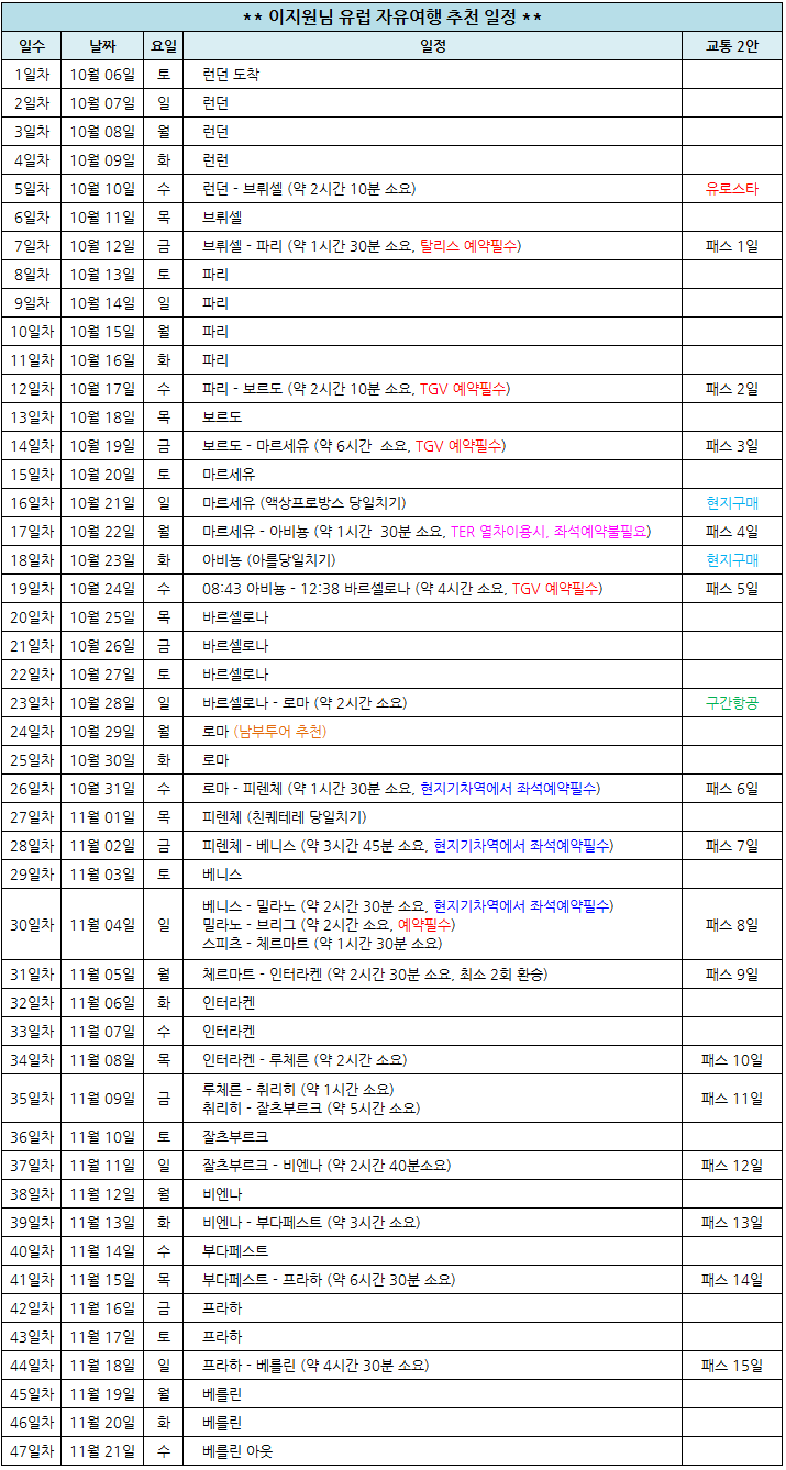 이지원님 4안.png