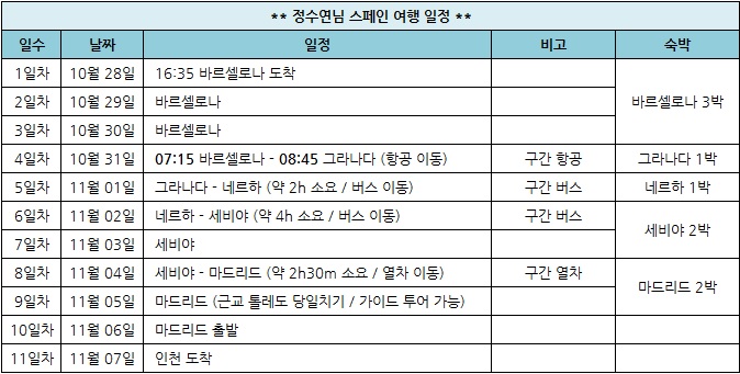 정수연.jpg