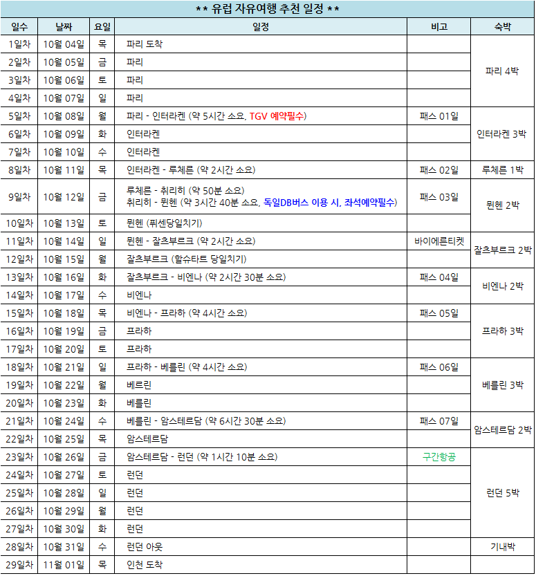 임재승.png