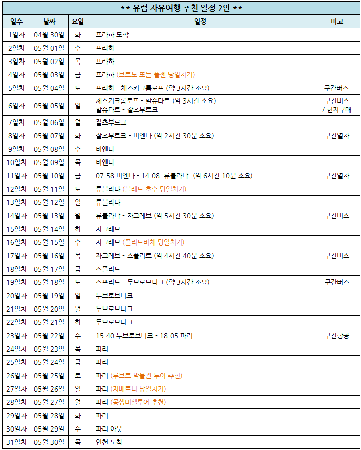 2안.png