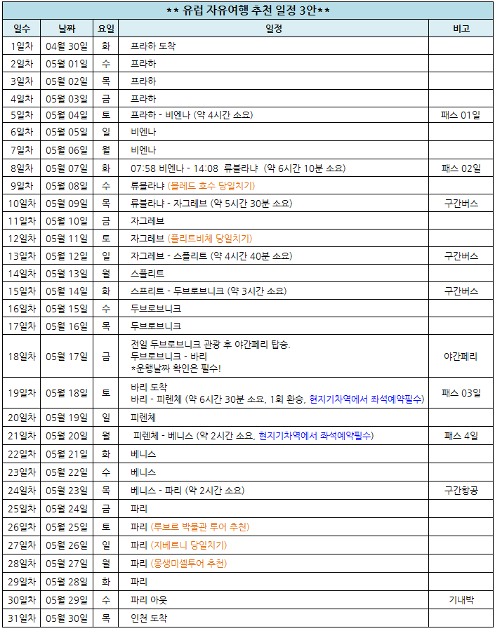 3안.png