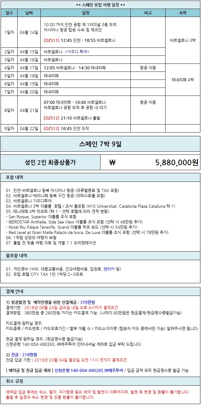 윤수헌.jpg