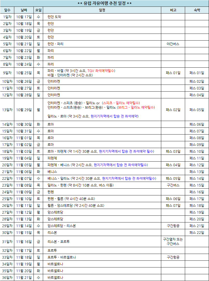 임승열.png