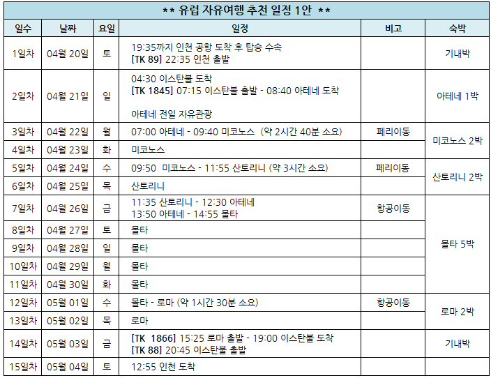 1안.png