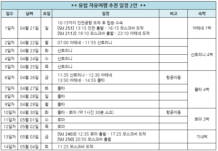 2안.png