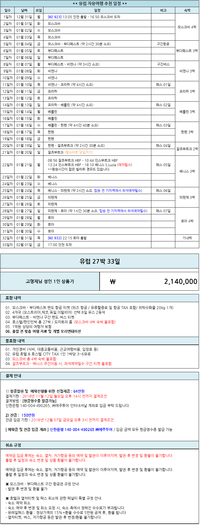 고명재.png