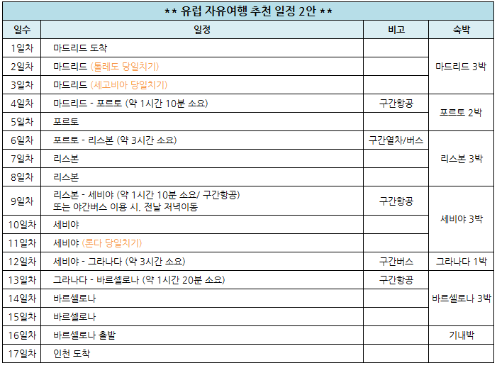 2안.png