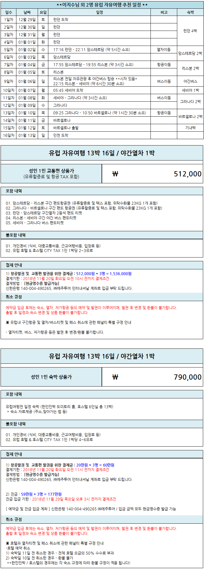이지수님.png