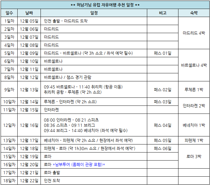 허남기.png
