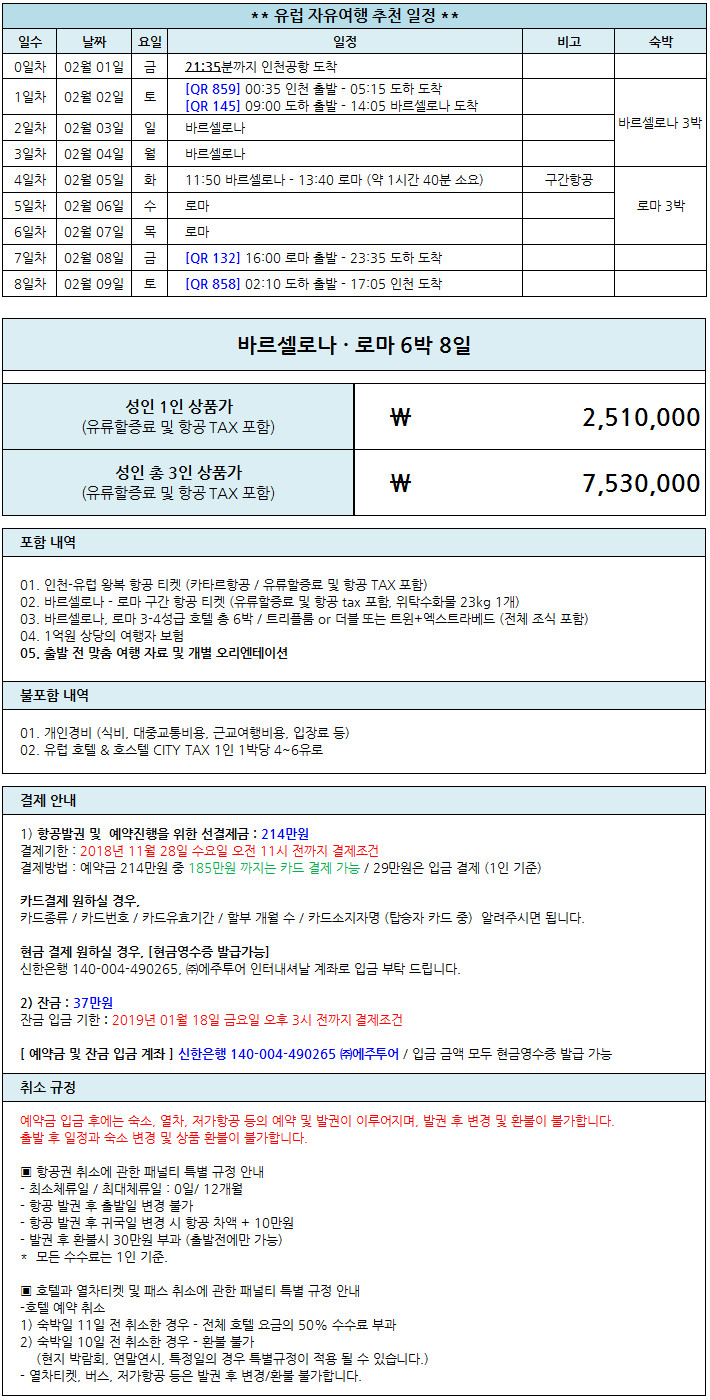 박인숙님.png