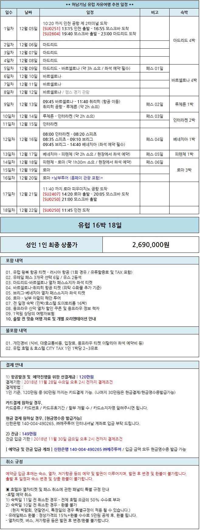 허남기.jpg