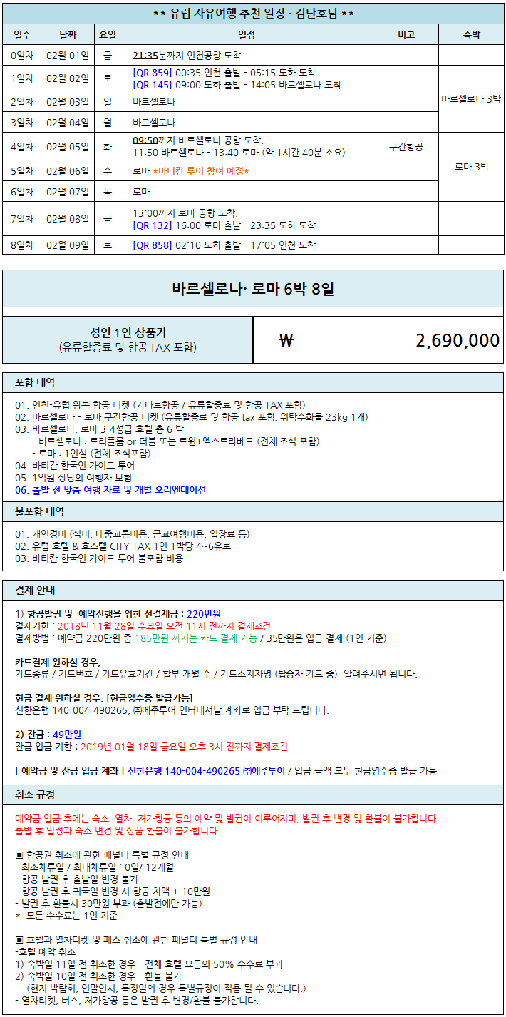 김단호님.png