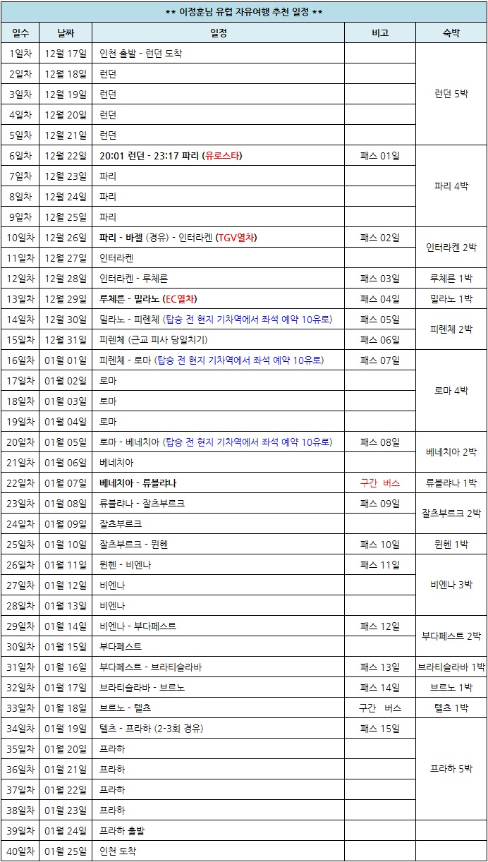 이정훈.jpg