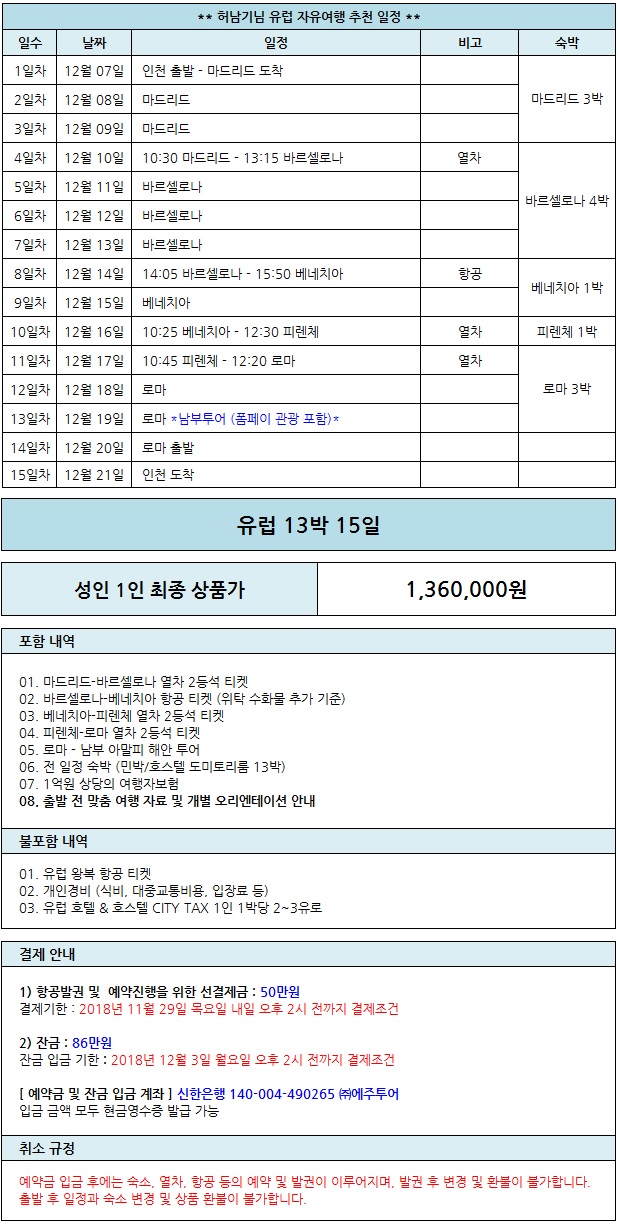 허남기.jpg
