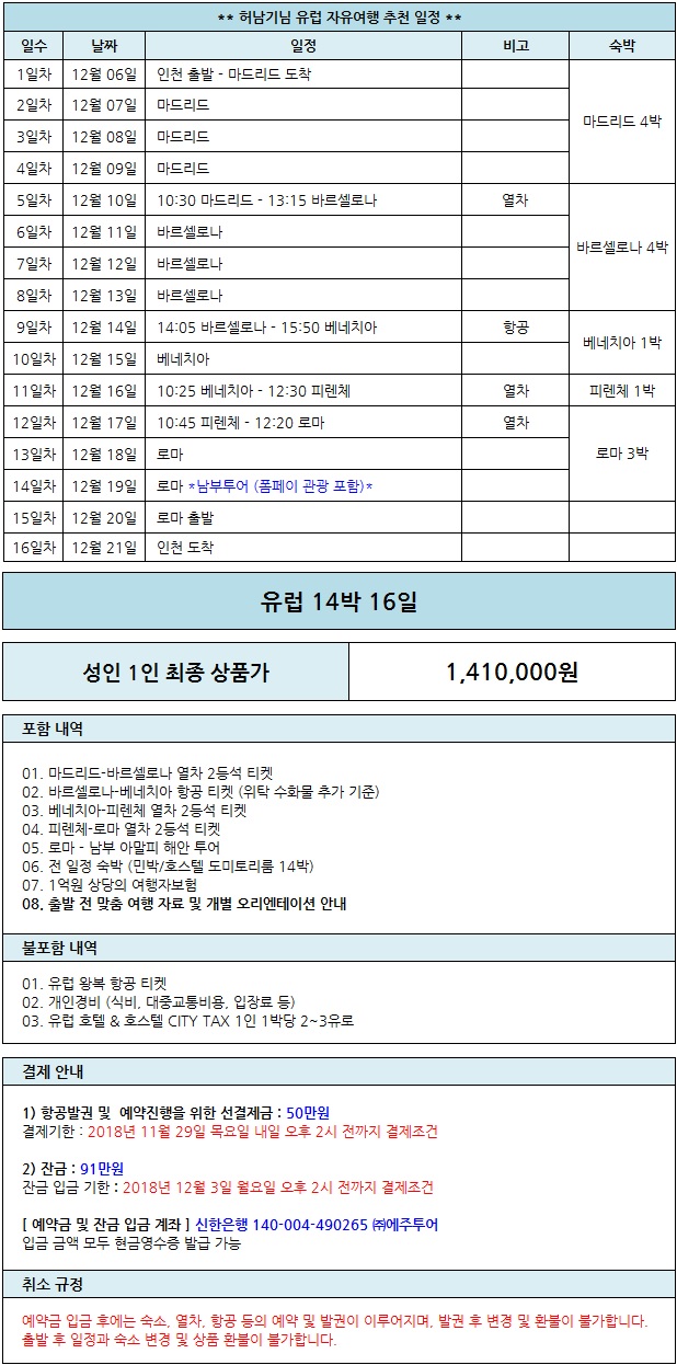 허남기.jpg