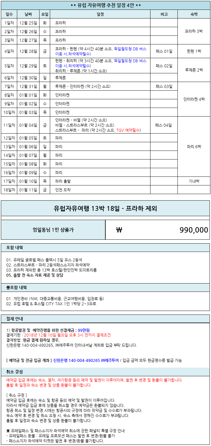 엄길동.png